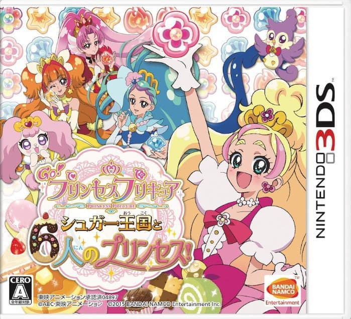 Go!プリンセスプリキュア
