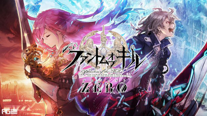 ファントムオブキル プロジェクトZERO