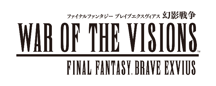 FFBE幻影戦争