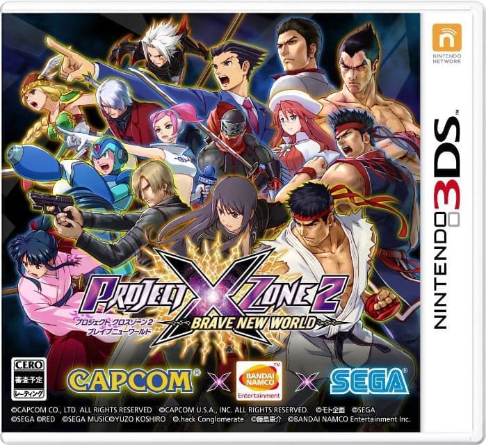 PROJECTXZONE2