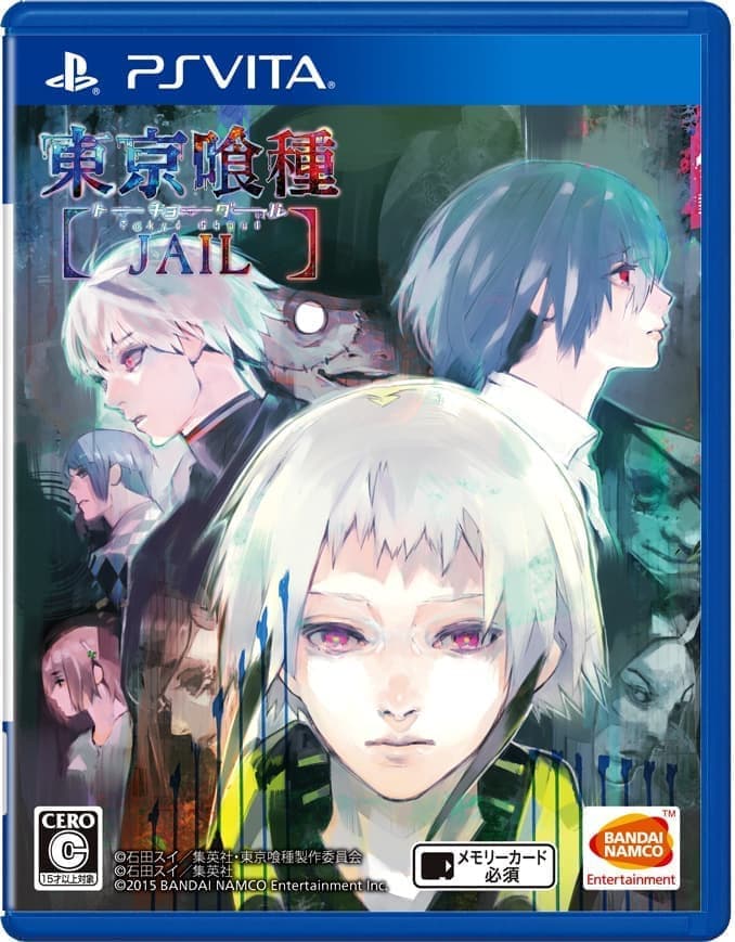 東京喰種JAIL